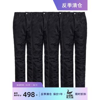 高腰加厚大碼冬季戶外保暖羽絨褲