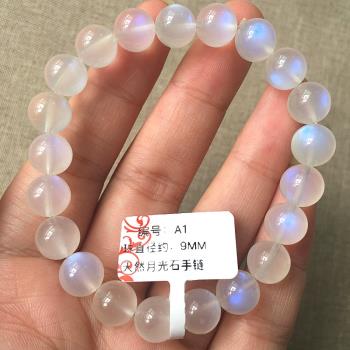 奶油體冰種斯裡蘭卡女款月光石