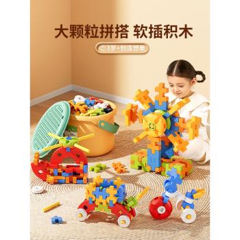 拼插裝大顆粒6歲生日新年軟積木
