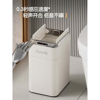 高顏值自動打包大容量感應垃圾桶