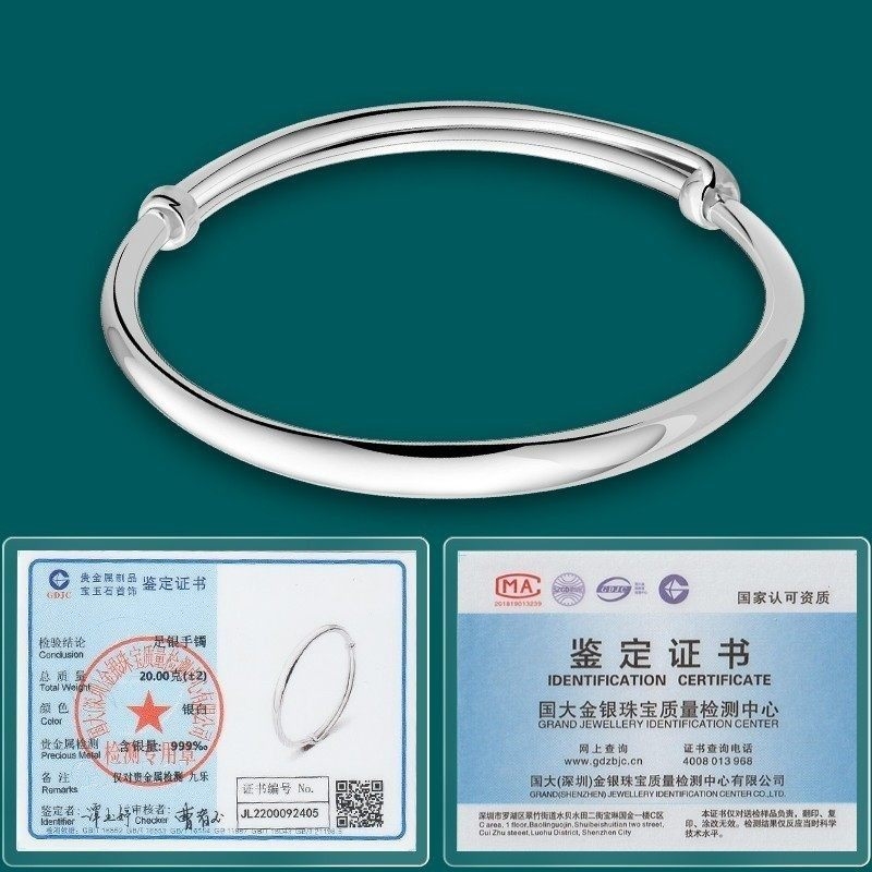 九樂足銀999銀手鐲女年輕款小眾設計光面推拉純銀鐲送女友禮|手鐲
