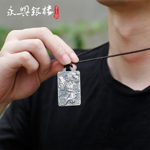999足銀吊墜男款貔貅關公神龍觀音復古本命年平安掛件純銀掛墜