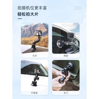 RAM車載吸盤式相機支架 大疆Insta360 Gopro汽車運動相機支架通用