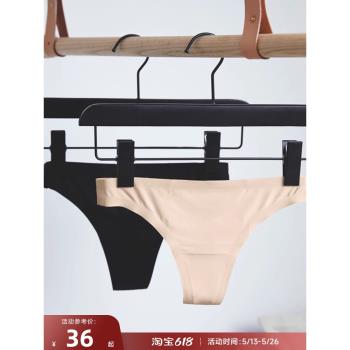 重塑RESHAPE 運動丁字褲一片式隱形無痕輕薄緊身褲內搭內褲女