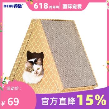 貓抓板四季三角平板貓屋貓咪寵物磨爪玩具三角窩保暖得酷國際寵愛