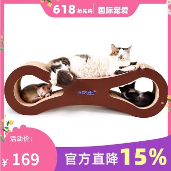 貓抓板多尺寸貓抓板8字形瓦楞紙磨爪玩具貓咪寵物用品國際寵愛