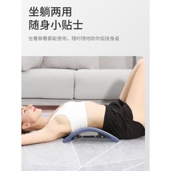 拉伸家用駝背脊椎腰痛神器電加熱