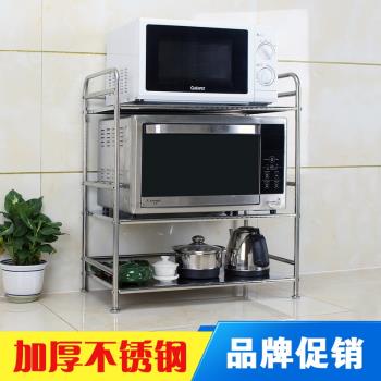 崎菲不銹鋼置物架落地多層廚房用品具微波爐烤箱收納儲物架子鍋架