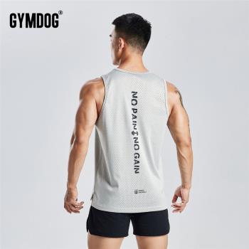 GYMDOG男速幹寬松無袖運動背心