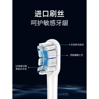 拜爾小白系列通用4枚裝電動牙刷