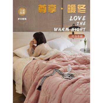 冬季加厚毛毯被子珊瑚絨床單床上用法蘭絨毯子午睡加絨蓋毯沙發毯