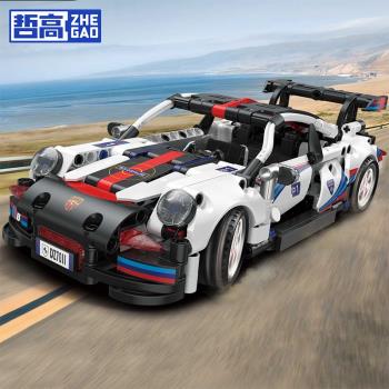 哲高積木機械組保時捷布加迪小顆粒跑車越野汽車模型男孩生日禮物