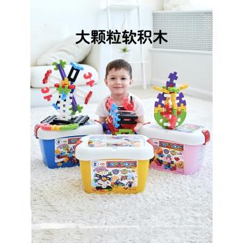 Toyroyal皇室嬰兒塑膠大顆粒玩具
