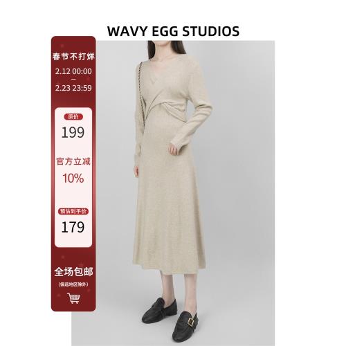 WAVY EGG波浪蛋 氣質溫柔內搭針織連衣裙v領中長款收腰顯瘦毛衣裙