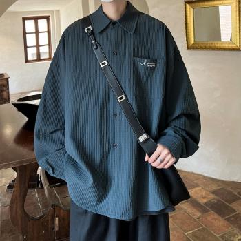 華夫格長袖襯衫男高級感肌理感上衣秋季外套休閑寬松帥氣男士襯衣