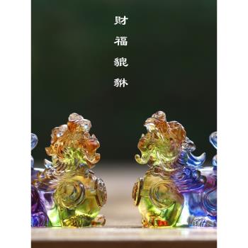 琉璃財福貔貅一對車擺擺件居家客廳辦公車載擺放裝飾中式招財納福