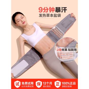 姨媽暖肚子宮寒電加熱理療袋腰帶