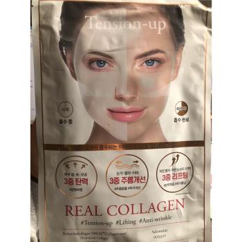 DERMAFIX貴婦修復保濕膠原蛋白