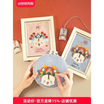哈尼刺繡手工自繡御守嬰兒胎毛畫紀念品diy製作刺繡手工diy材料包