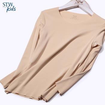 STW兒童秋衣莫代爾男童女童無痕保暖內衣單件上衣中大童棉毛衫
