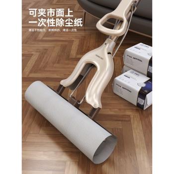 免手洗衛生間夾紙對折式海綿拖把