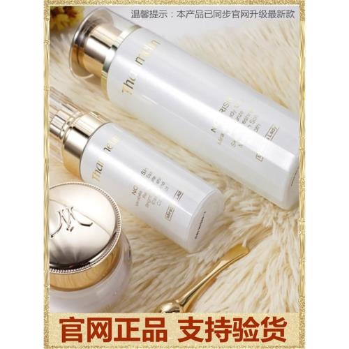 梵蜜琳貴婦大禮盒三件套神仙貴婦膏潤膚水精華套盒補水保濕面霜女