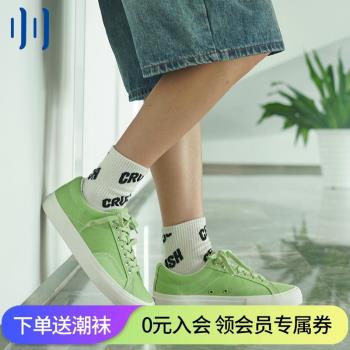 頑刻ollieskate薄荷綠帆布休閑透氣情侶潮流低幫男女系帶滑板鞋