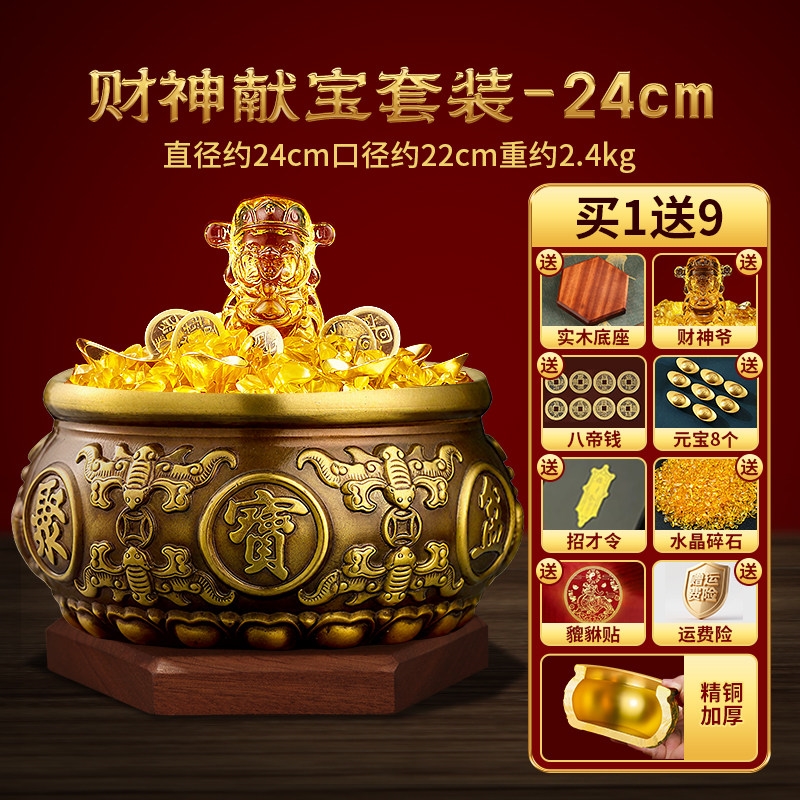 銅 細工 四大神獣 銅盤 聚宝盆鎮宅之宝 装飾品 工芸品 置物 黃銅聚寶盆擺件新款招財聚財純實心銅缸元寶財神位辦公室八方來財|裝飾