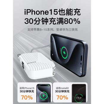 小米毫安三合一數據線專用充電寶
