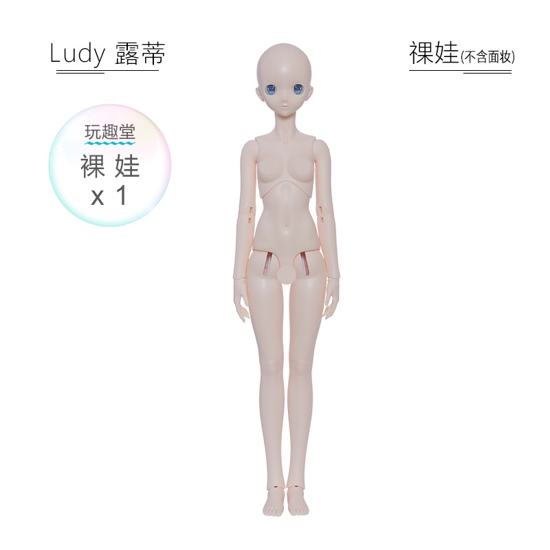 原創二次元bjd3三分mdd女娃娃Ludy卡通可愛sd關節人偶動漫日本|BJD/SJD