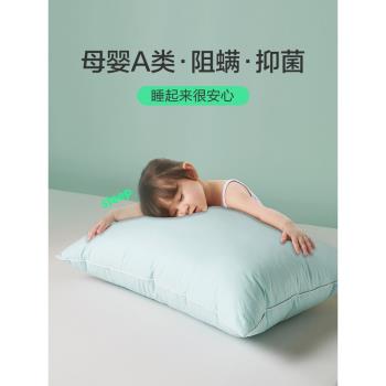 網易嚴選枕頭枕芯單人學生宿舍助睡眠護頸阻蟎抗菌可水洗懶人枕
