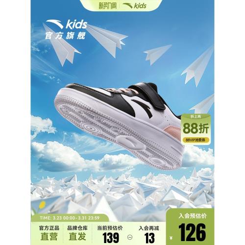 安踏童鞋兒童板鞋女童鞋子夏季新款官網運動鞋大童學生小白鞋正品