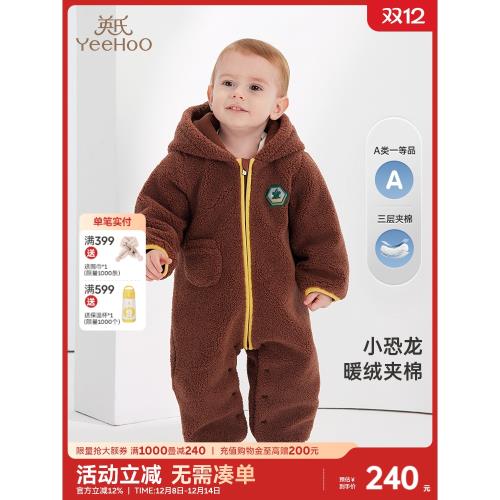 英氏寶寶哈衣冬裝夾棉加厚嬰兒連體衣秋冬保暖哈衣爬服春季服