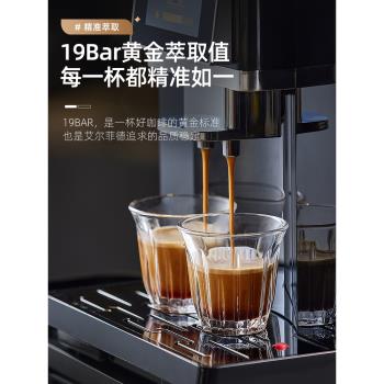 全自動咖啡機商用辦公酒店商務接待自動上水研磨一體家用豆粉兩用