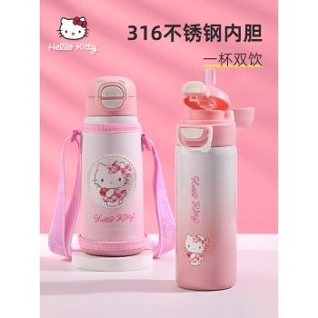 hellokitty兒童保溫杯庫洛米女孩食品級316帶吸管玉桂狗雙飲水壺