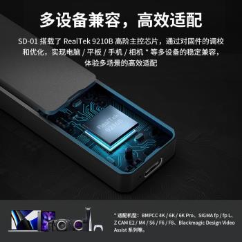 SmallRig斯莫格SSD M.2.0固態硬碟盒適配相機支架高顏值便攜3478