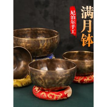 尼泊爾手工西藏佛音碗擺件滿月缽
