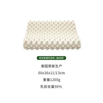 雅蘭泰國學生宿舍按摩乳膠枕頭