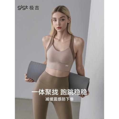 瑜伽GIGT女夏文胸美背運動內衣