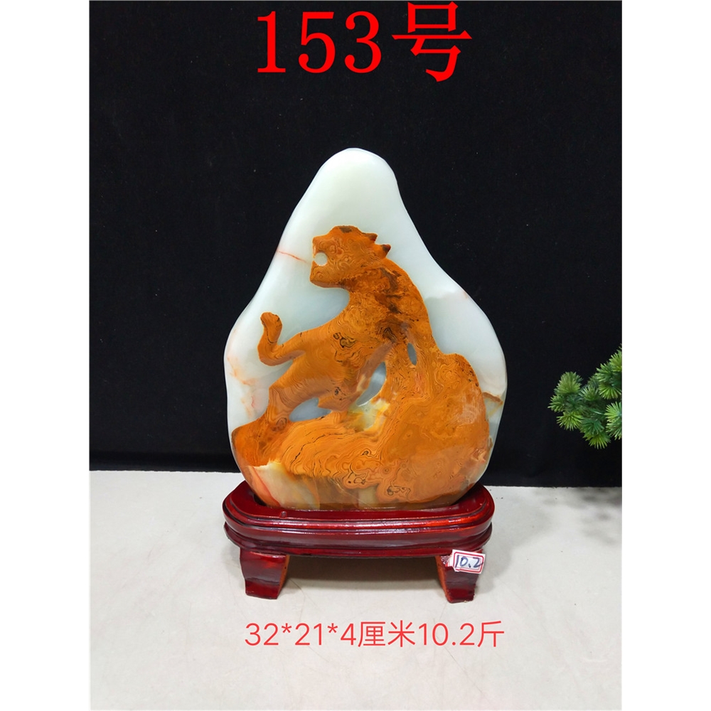 阿富汗玉天然玉石原石禮品工藝品擺件書房客廳玄關家居桌面裝飾品|裝飾