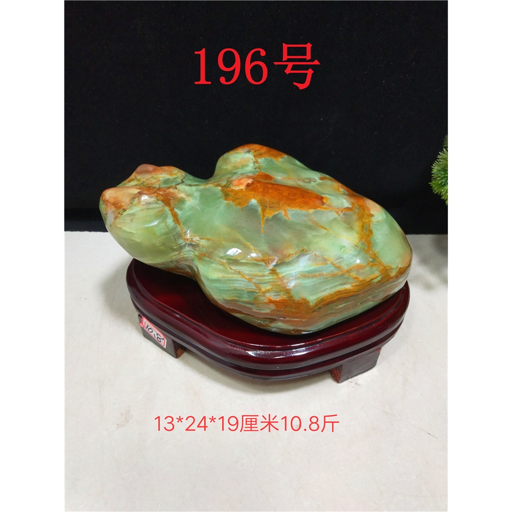 阿富汗玉天然玉石原石禮品工藝品擺件書房客廳玄關家居桌面裝飾品|裝飾