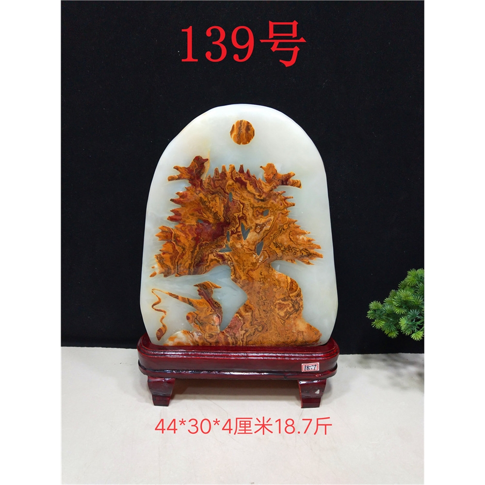 阿富汗玉天然玉石原石禮品工藝品擺件書房客廳玄關家居桌面裝飾品|裝飾