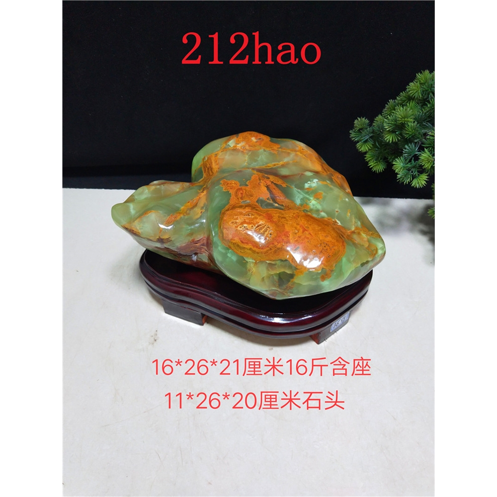阿富汗玉天然玉石原石禮品工藝品擺件書房客廳玄關家居桌面裝飾品|裝飾