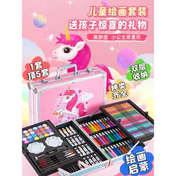 畫畫玩具女孩子61六一兒童節5生日禮物3小學生6女童10歲8的7實用9