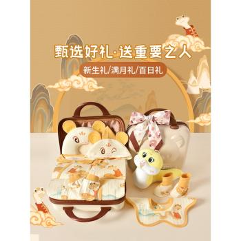 新生兒滿月寶寶高檔嬰兒禮盒