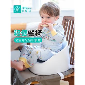 PrinceLionheart 美獅寶兒童增高餐椅｜加高墊增高坐墊吃飯座椅