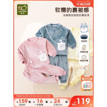 拉比秋冬男女童保暖法蘭絨睡衣