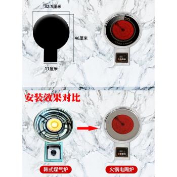 韓式火鍋燃氣改電磁爐煤氣改電嵌入式線控商用電陶爐圓形2000W