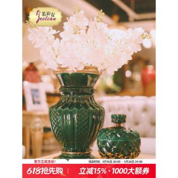 茱莉安法式復古陶瓷鑲銅藝術多功能桌面蓋盒玄關祖母綠裝飾擺件
