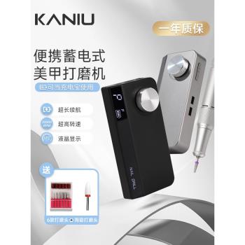 打磨機工具便攜式充電去死皮卸甲